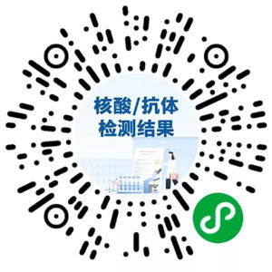 大連考研核酸檢測綠色通道開通與沈陽全市進入戰時狀態最新消息咨詢