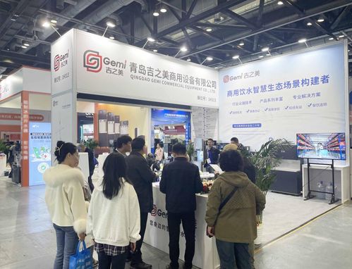 吉之美閃耀北京水展，一站式飲用水解決方案引領行業新潮流