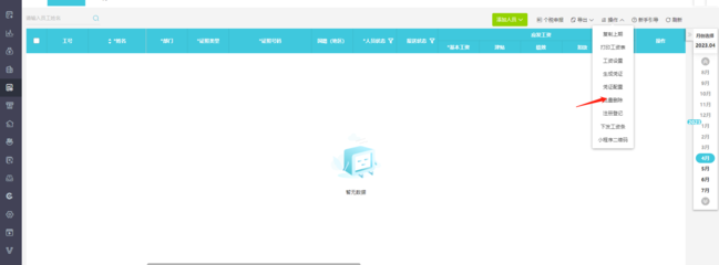 精準(zhǔn)賦能 工業(yè)會(huì)計(jì)與廣告設(shè)計(jì)領(lǐng)域的專業(yè)軟件推薦與下載指南